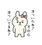 問い詰めうさぴょん（個別スタンプ：5）
