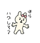 問い詰めうさぴょん（個別スタンプ：7）