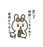 問い詰めうさぴょん（個別スタンプ：8）