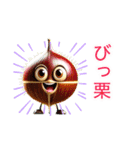 ❤️ダジャレ❤️かわいい野菜、動物❤️（個別スタンプ：4）