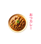 ❤️ダジャレ❤️かわいい野菜、動物❤️（個別スタンプ：7）