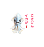 ❤️ダジャレ❤️かわいい野菜、動物❤️（個別スタンプ：12）