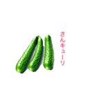 ❤️ダジャレ❤️かわいい野菜、動物❤️（個別スタンプ：15）