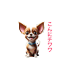 ❤️ダジャレ❤️かわいい野菜、動物❤️（個別スタンプ：17）