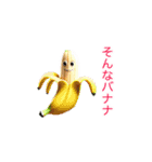 ❤️ダジャレ❤️かわいい野菜、動物❤️（個別スタンプ：19）