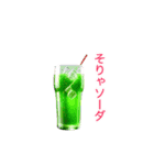 ❤️ダジャレ❤️かわいい野菜、動物❤️（個別スタンプ：21）