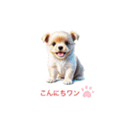 ❤️ダジャレ❤️かわいい野菜、動物❤️（個別スタンプ：23）