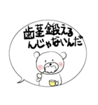 みんなのスタンプ80％でいいの？（個別スタンプ：1）