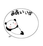 みんなのスタンプ80％でいいの？（個別スタンプ：3）