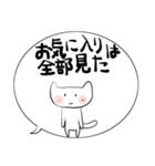みんなのスタンプ80％でいいの？（個別スタンプ：5）