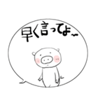 みんなのスタンプ80％でいいの？（個別スタンプ：6）
