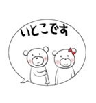 みんなのスタンプ80％でいいの？（個別スタンプ：14）