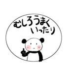 みんなのスタンプ80％でいいの？（個別スタンプ：16）
