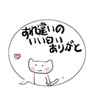 みんなのスタンプ80％でいいの？（個別スタンプ：20）