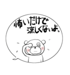 みんなのスタンプ80％でいいの？（個別スタンプ：25）