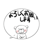 みんなのスタンプ80％でいいの？（個別スタンプ：26）