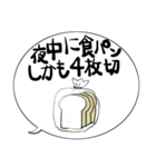 みんなのスタンプ80％でいいの？（個別スタンプ：32）