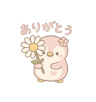 ももぺん第4弾☆感謝と謝罪スタンプ（個別スタンプ：1）