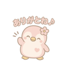 ももぺん第4弾☆感謝と謝罪スタンプ（個別スタンプ：3）