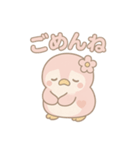 ももぺん第4弾☆感謝と謝罪スタンプ（個別スタンプ：4）