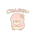 ももぺん第4弾☆感謝と謝罪スタンプ（個別スタンプ：5）