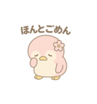 ももぺん第4弾☆感謝と謝罪スタンプ（個別スタンプ：7）