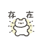 こぐまらスタンプ3（個別スタンプ：1）