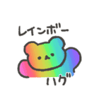 こぐまらスタンプ3（個別スタンプ：13）