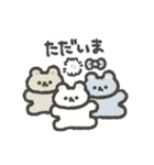 こぐまらスタンプ3（個別スタンプ：14）