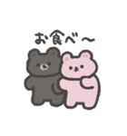 こぐまらスタンプ3（個別スタンプ：20）