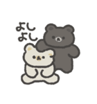 こぐまらスタンプ3（個別スタンプ：27）