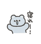 こぐまらスタンプ3（個別スタンプ：32）