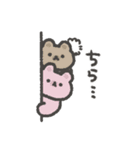 こぐまらスタンプ3（個別スタンプ：33）