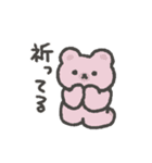 こぐまらスタンプ3（個別スタンプ：34）