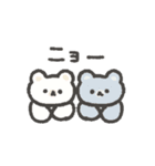 こぐまらスタンプ3（個別スタンプ：36）