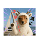 アルシカちゃんの日常（個別スタンプ：2）