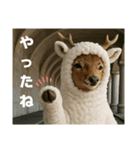 アルシカちゃんの日常（個別スタンプ：4）