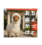 アルシカちゃんの日常（個別スタンプ：6）