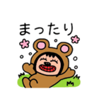 ポポベア 春を満喫！（個別スタンプ：1）