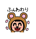 ポポベア 春を満喫！（個別スタンプ：2）