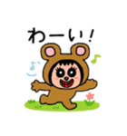 ポポベア 春を満喫！（個別スタンプ：6）