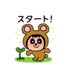 ポポベア 春を満喫！（個別スタンプ：8）