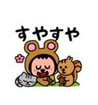 ポポベア 春を満喫！（個別スタンプ：11）
