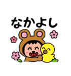 ポポベア 春を満喫！（個別スタンプ：12）