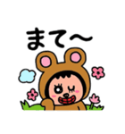 ポポベア 春を満喫！（個別スタンプ：13）