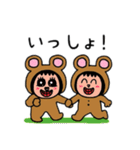 ポポベア 春を満喫！（個別スタンプ：17）