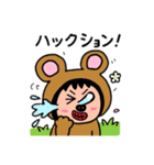ポポベア 春を満喫！（個別スタンプ：19）