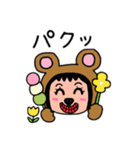 ポポベア 春を満喫！（個別スタンプ：23）
