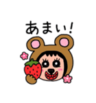 ポポベア 春を満喫！（個別スタンプ：24）