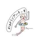 となりの圭吾さん（敬語）（個別スタンプ：1）
